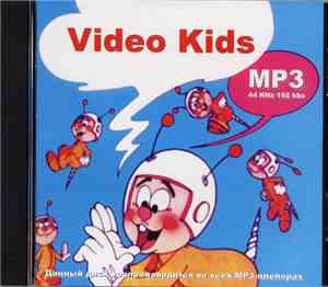 Video Kids - Video Kids