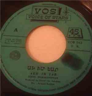 Adiss Harmandyan - Ախ Իմ Եար = Akh Im Yar