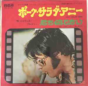 Elvis Presley - Polk Salad Annie
