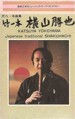 Katsuya Yokoyama - Japanese Traditional Shakuhachi