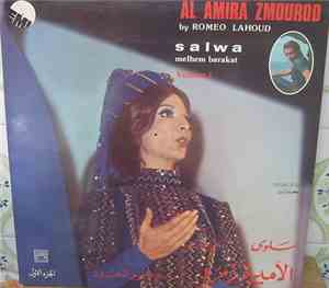 سلوى, ملحم بركات = Salwa, Melhem Barakat - الأميرة زمرد - الجزء الأول = Al  ...