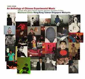 Various - An Anthology Of Chinese Experimental Music 1992-2008