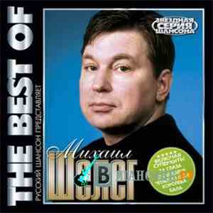 Михаил Шелег - The Best Of
