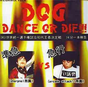 準急 vs 急行 - DOD -Dance Or Die!!!-