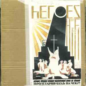 Jameson , The Starries - Heroes Of Hi-Fi / After The Strap