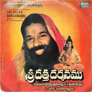 K. V. Mahadevan - Sri Datta Darsanamu
