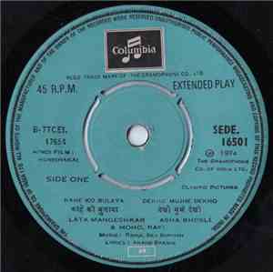 Rahul Dev Burman - Humshakal