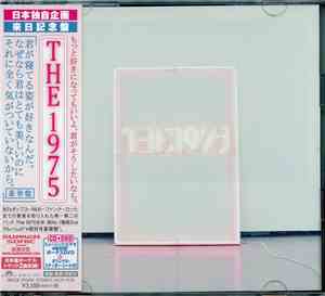 The 1975 - I Like It When You Sleep, For You Are So Beautiful Yet So Unawar ...