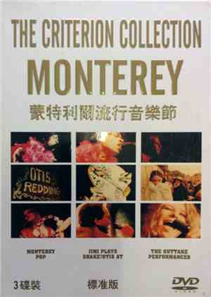 Various - Monterey Pop