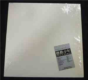 Various - Original Sound Track 