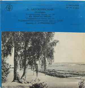 B. Lyatoshinsky - UkrSSR State Symphony Orchestra - Гражина = Grazyna / На  ...