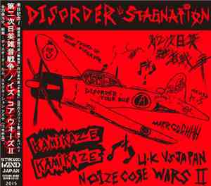 Disorder  vs Stagnation - U.K vs Japan Noize Core Wars II – 第二次日英雑音戦争