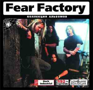 Fear Factory - Коллекция Альбомов MP3