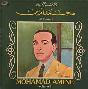 محمد أمين = Mohamad Amine - الجزء الأول = Volume 1