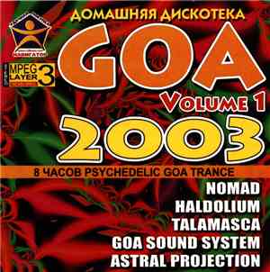 Various - Goa Volume 1 2003
