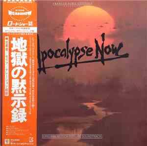 Carmine Coppola & Francis Coppola - Apocalypse Now = 地獄の黙示録