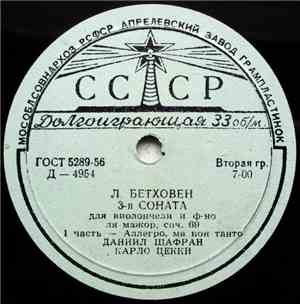 Л. Бетховен - Даниил Шафран, Карло Цекки - 3-я Соната Для Виолончели И Ф-но