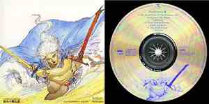 Nobuo Uematsu - Final Fantasy III Legend of the Eternal Wind / ファイナルファンタジー  ...