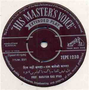 Prof. Narayan Rao Vyas - दिल नहीं लगदा