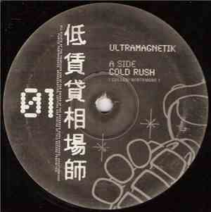 Ultramagnetik - Cold Rush / It's On Baby