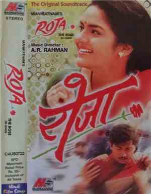 A.R. Rahman - Roja