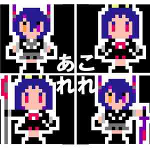 Product-EDW - あらこれ