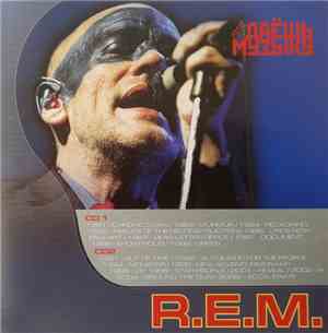 R.E.M. - Даёшь Музыку MP3 Collection
