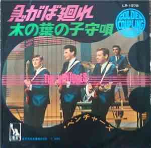 The Ventures - Walk Don't Run