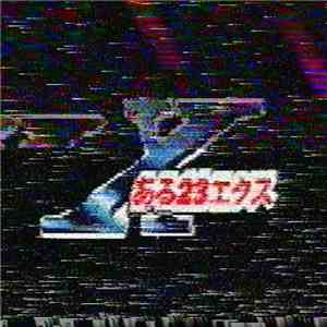 R23X - OST .rar