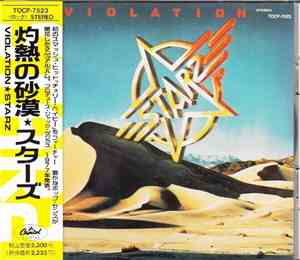 Starz  - Violation