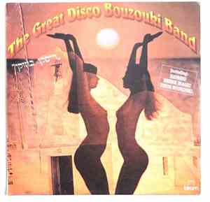 The Great Disco Bouzouki Band - The Great Disco Bouzouki Band