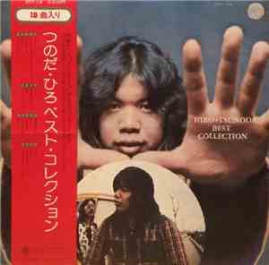 Hiro Tsunoda - Best Collection