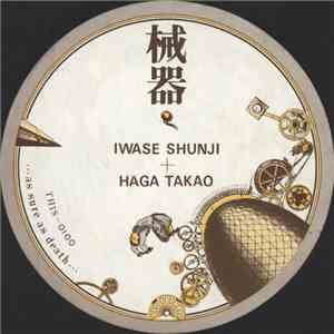 Iwase Shunji + Haga Takao - Kai Ki