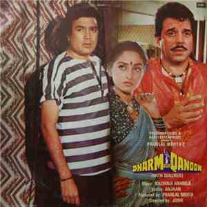 Kalyanji Anandji, Anjaan - Dharm Aur Qanoon (With Dialogue)