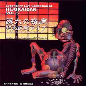 Hijokaidan - Legendary Live Collection Of Hijokaidan Vol.5 - 蔵六の奇病発売記念ライブ