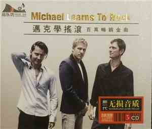 Michael Learns To Rock - Michael Learns To Rock
