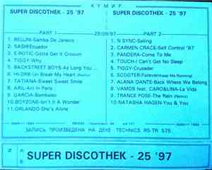 Various - Super Discothek - 25 '97