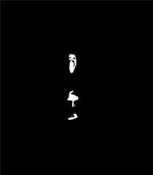 Black Cilice - Mysteries
