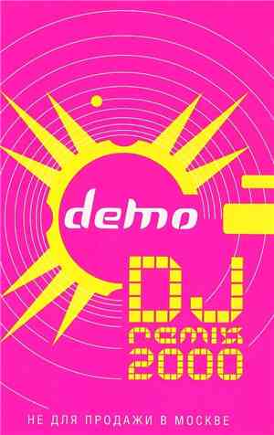 Demo  - DJ Remix 2000