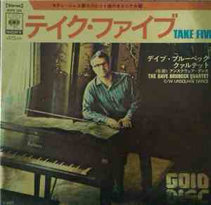 The Dave Brubeck Quartet - Take Five