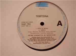 Τζωρτζίνα - Ζήτω Τα Παιδιά