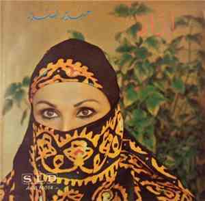 منير بشير - إزار