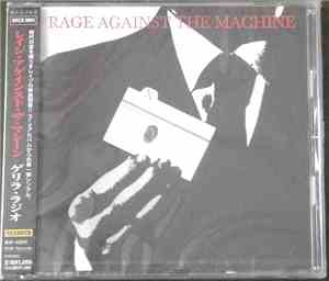 Rage Against The Machine - Guerrilla Radio