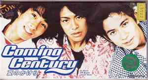 Coming Century - 夏のかけら