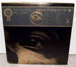 Miles Davis - Miles Davis Story Vol. 1