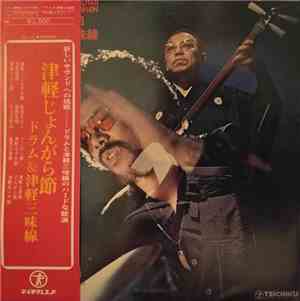 Rinsyoe Kida, Akira Ishikawa & His Count Buffalos - Tsugaru Jongara Bushi - ...