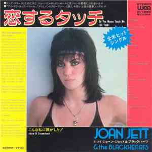 Joan Jett & The Blackhearts - Do You Wanna Touch Me (Oh Yeah)