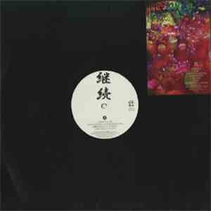 符和 - 継続 ~Keizoku~