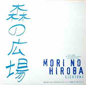 Lichtung - Mori No Hiroba