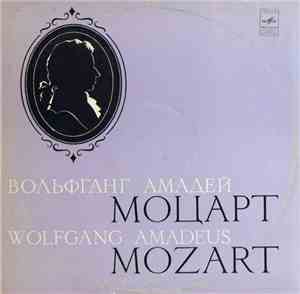 W.A. Mozart - Moscow Chamber Orchestra , Conductor Rudolf Barshai - Symphon ...